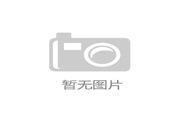 2026世界杯出现四支跑动能力极强的队伍同组的情况